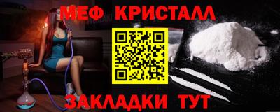 MESCALINE Можайск