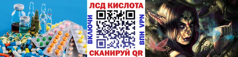 где можно купить наркотик  Петрозаводск  LSD-25 экстази кислота 