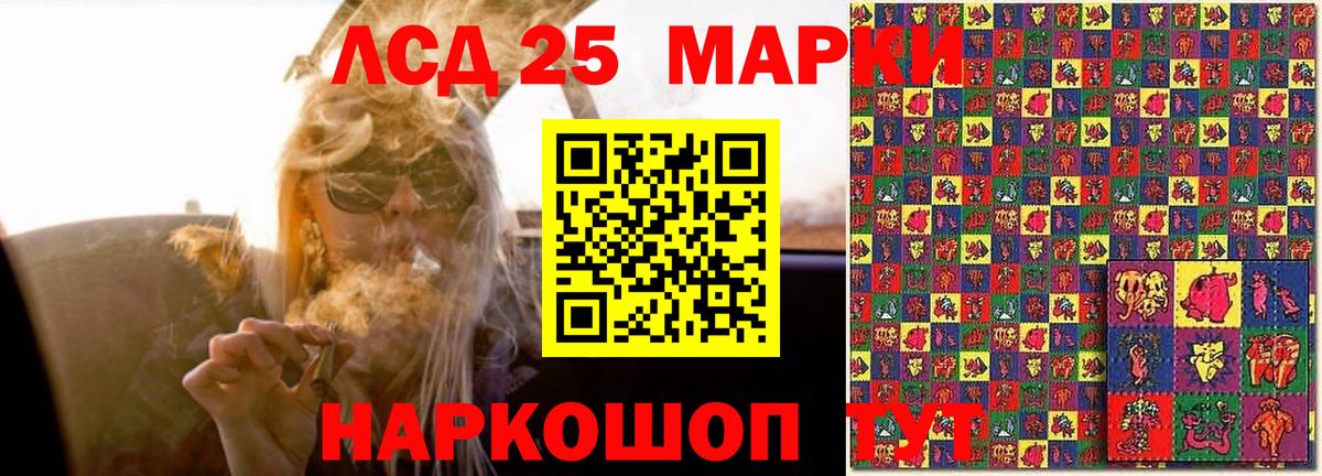 Петрозаводск  площадка формула  ЛСД экстази ecstasy  Вход с VPN  ЛСД экстази ecstasy 