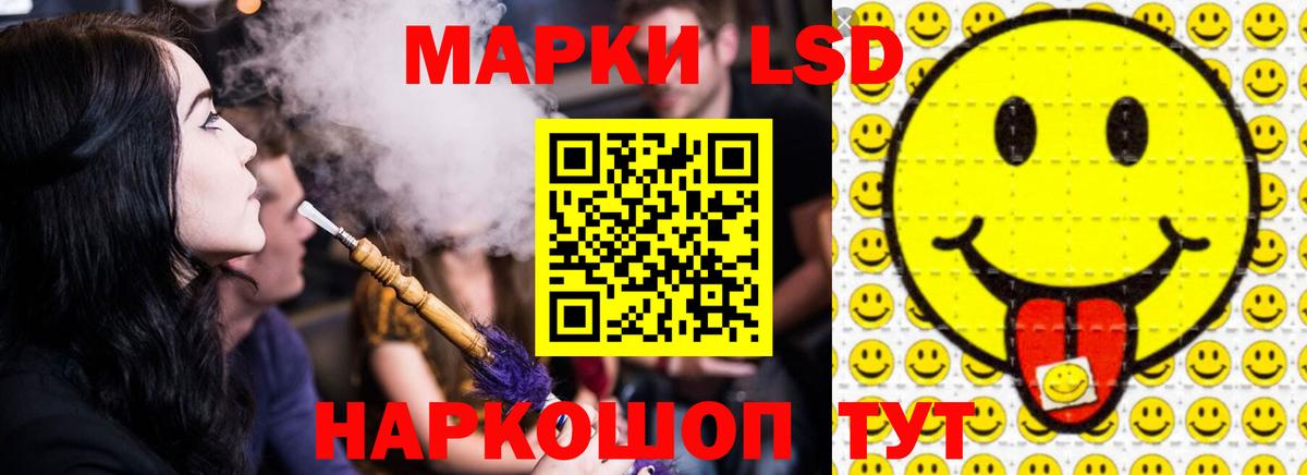 Лсд 25 экстази ecstasy Петрозаводск