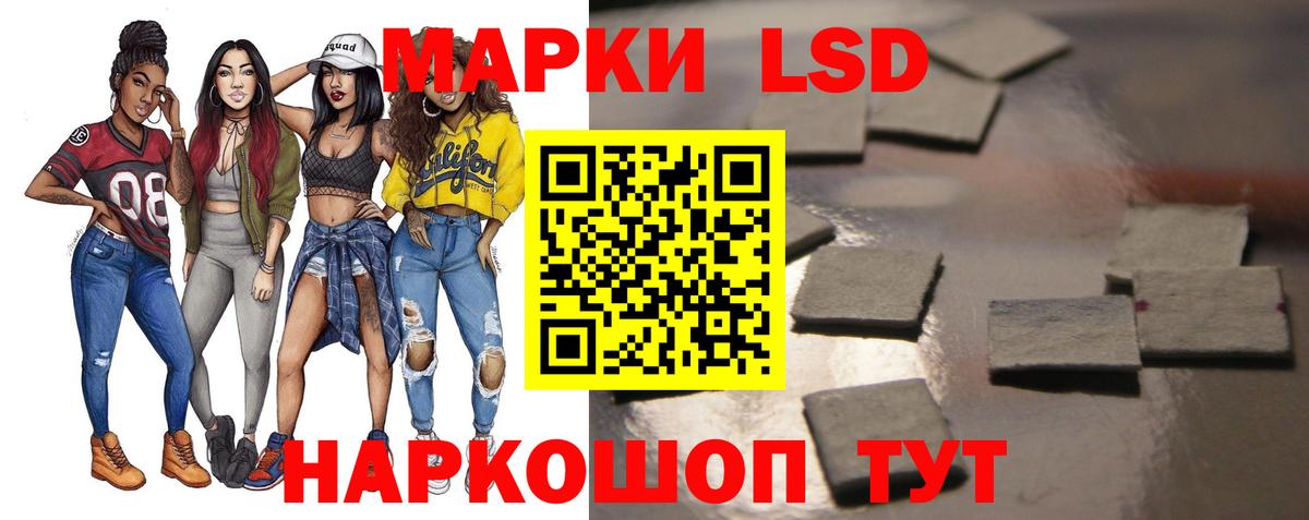 Конопля Петрозаводск