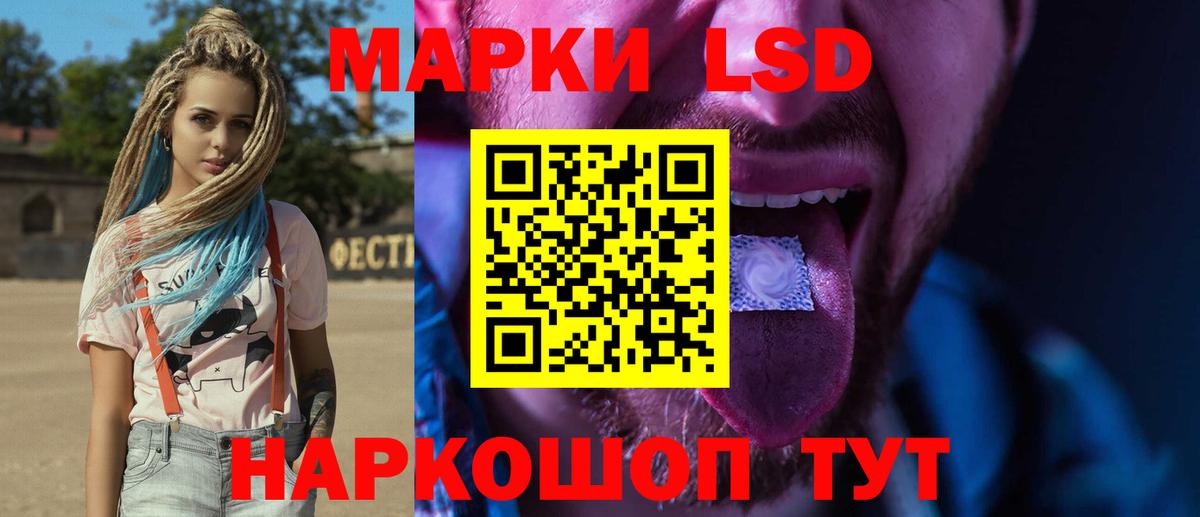 ЛСД экстази ecstasy  ЛСД экстази  Петрозаводск  Вход с VPN 