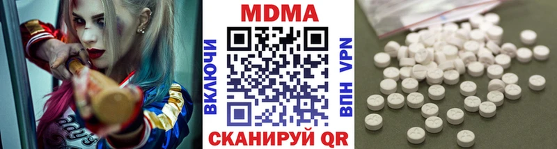 MDMA crystal  Петрозаводск 