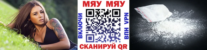 МЯУ-МЯУ мука  купить наркотик  Петрозаводск 