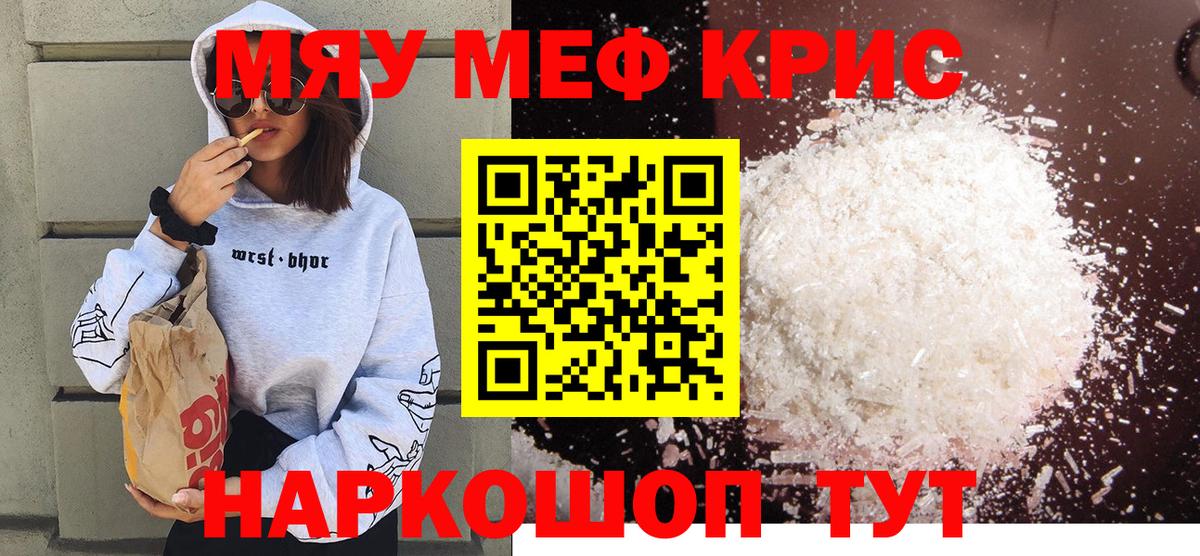 Мефедрон  Меф мяу мяу  Вход с VPN  Мефедрон  Петрозаводск  Мефедрон мяу мяу 