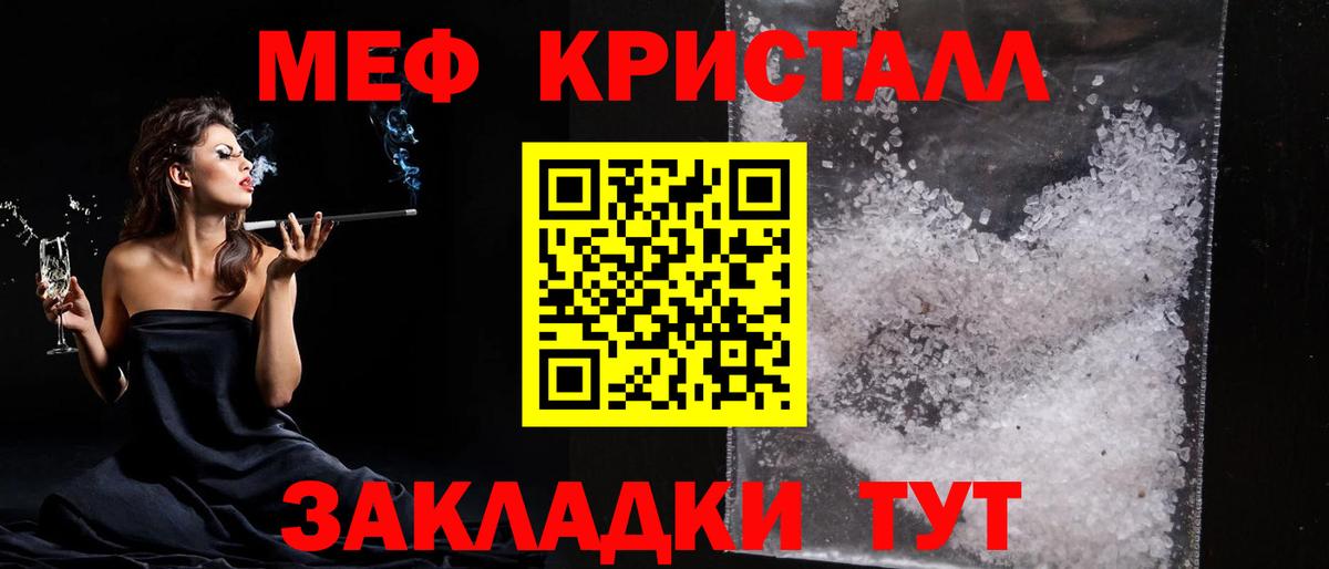 Мяу-Мяу Петрозаводск