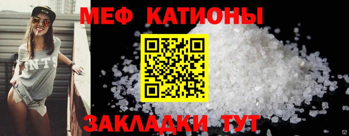 Меф кристаллы Петрозаводск