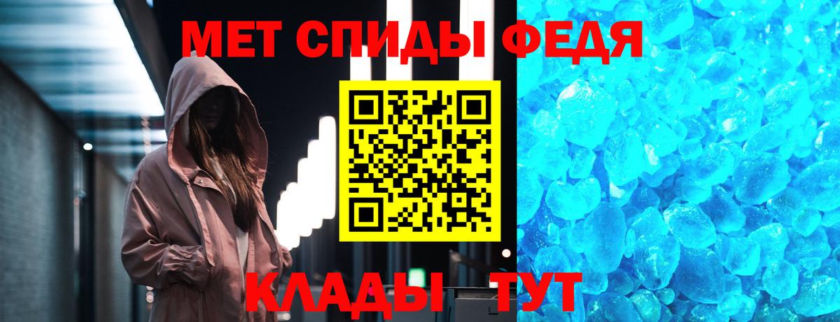 Первитин  Вход с VPN  Петрозаводск  Первитин Декстрометамфетамин 99.9% 