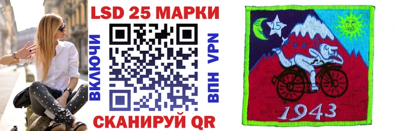 Марки 25I-NBOMe 1,5мг даркнет как зайти Петрозаводск что такое наркотик