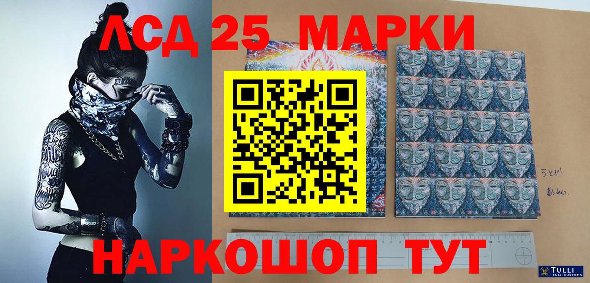 Марки N-bome  Вход с VPN  Петрозаводск  Марки 25I-NBOMe 1,5мг 