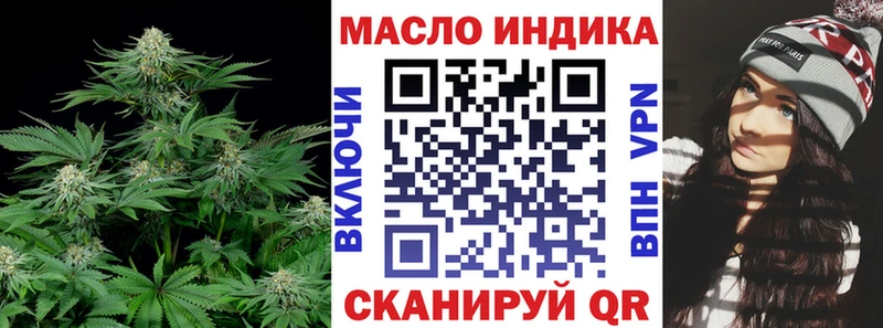 ТГК вейп  площадка Telegram  Петрозаводск 