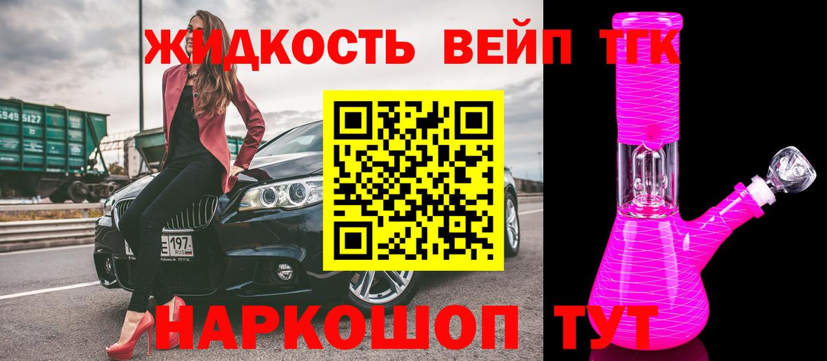 Дистиллят ТГК концентрат Петрозаводск