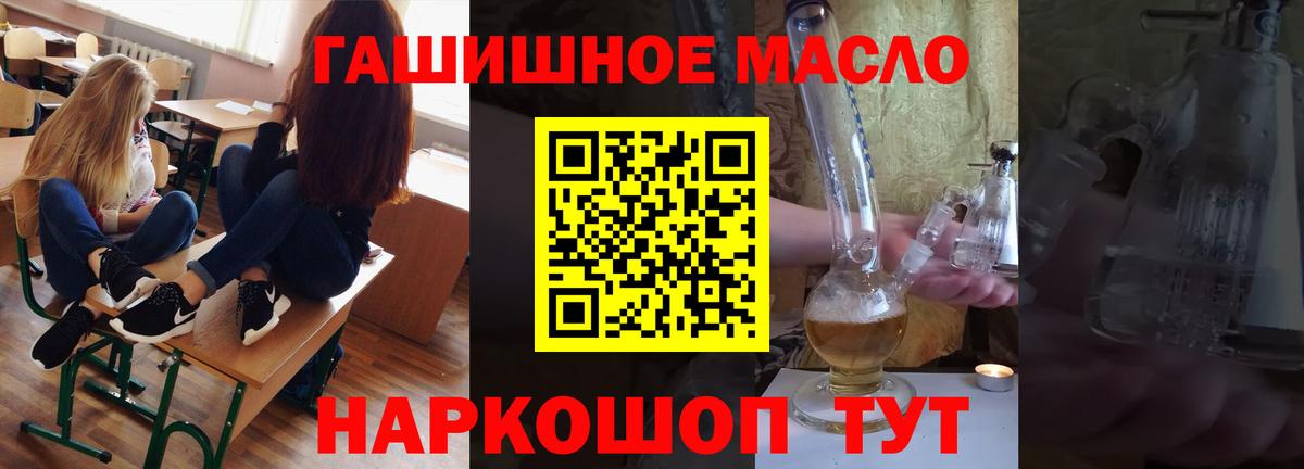 LSD-25  МЕТ  Вход с VPN  Меф кристаллы  Петрозаводск  Cocaine  ГАШ 