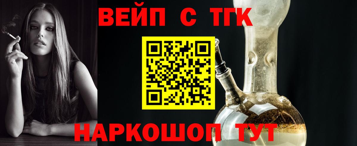 ТГК концентрат Петрозаводск