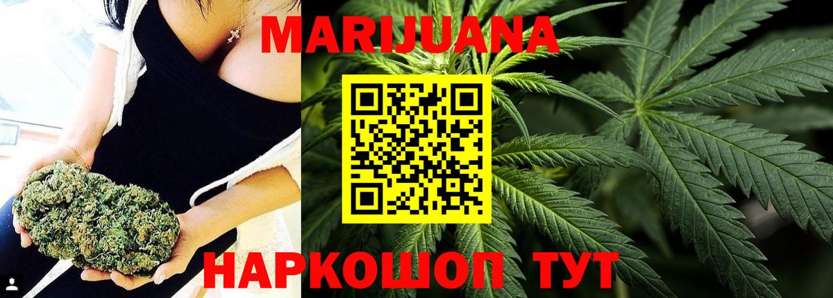 Шишки марихуана AK-47  Бошки марихуана Amnesia  Петрозаводск  Вход с VPN  МАРИХУАНА планчик 