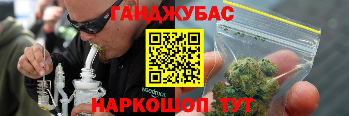 Петрозаводск  Бошки Шишки AK-47  Вход с VPN  Марихуана конопля 