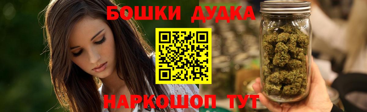 Марихуана AK-47 Петрозаводск